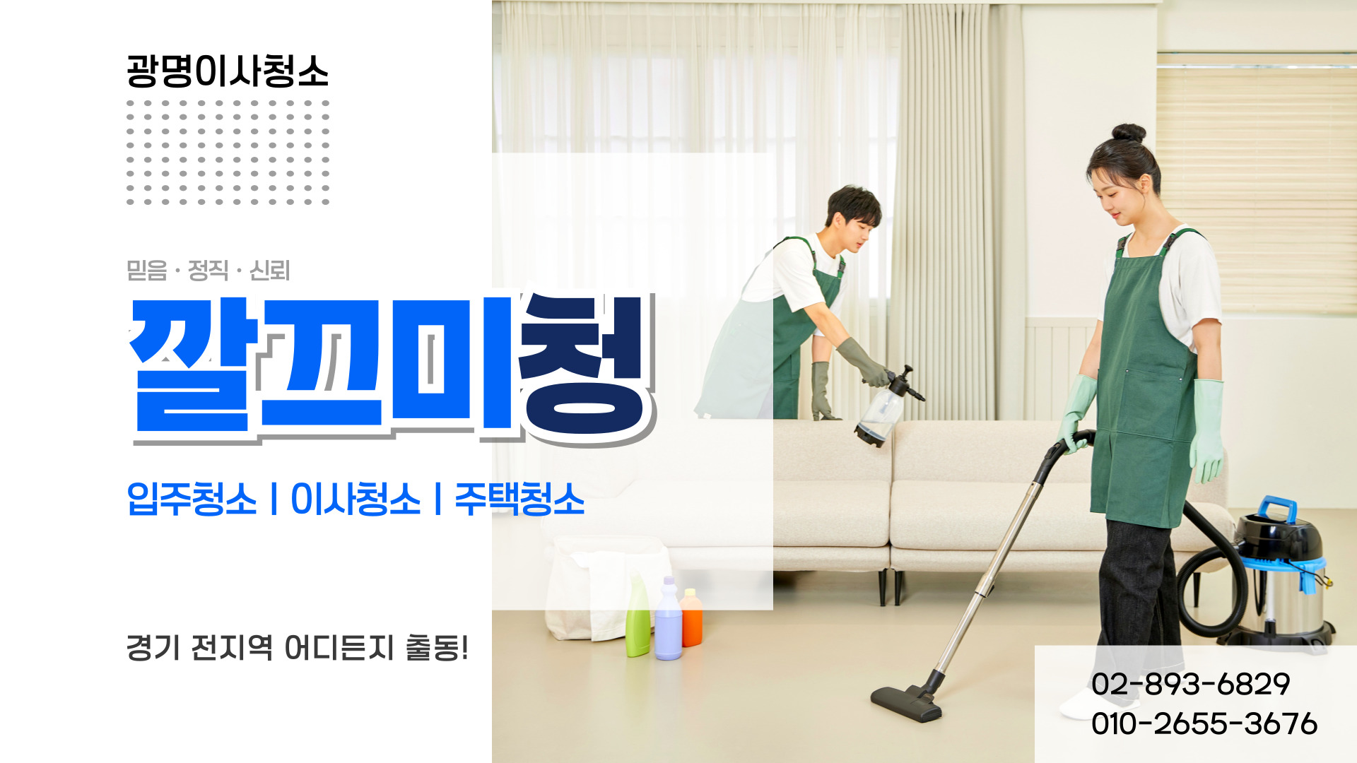 깔끄미청 PC 비주얼 0